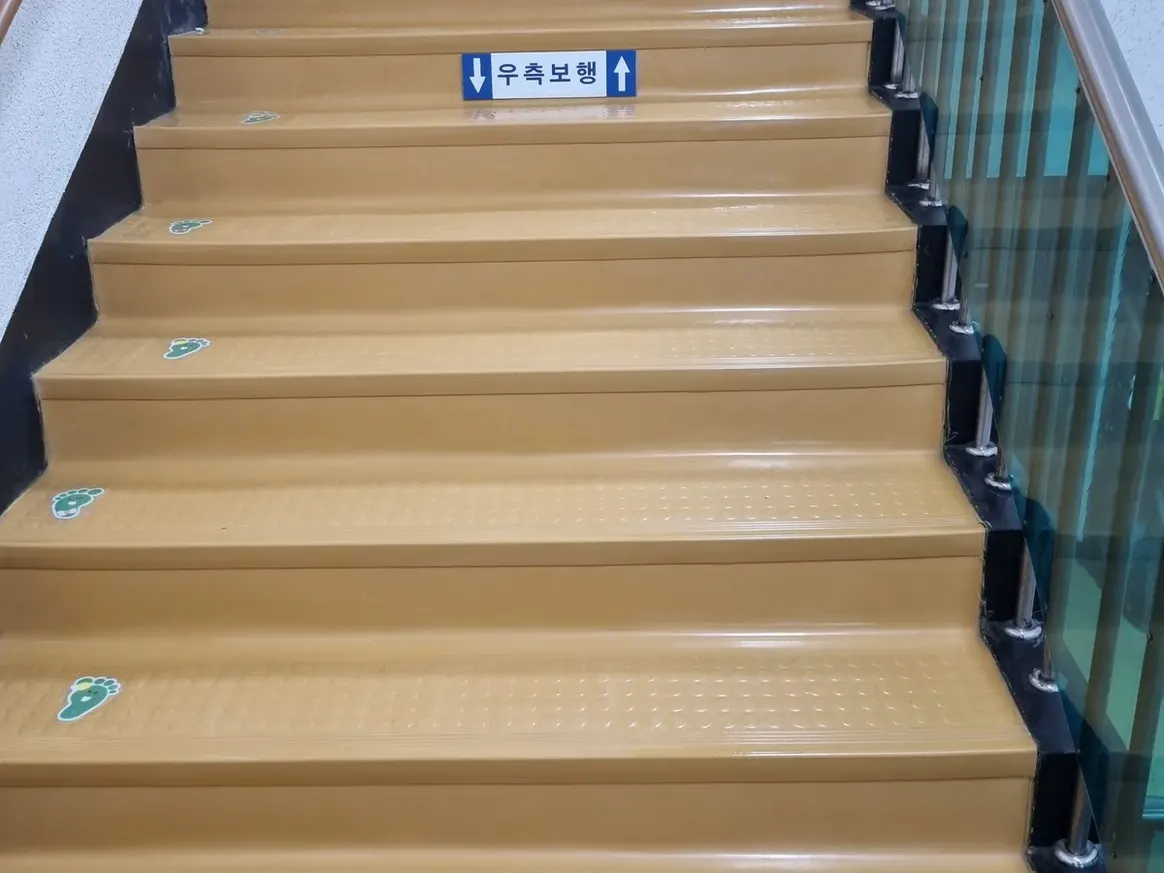 이천시 송정동 어린이집 현관·신발장 바닥 위생청소 사례 - 행진크린
